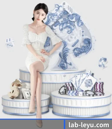 乐鱼体育 APP 界面(leyu)